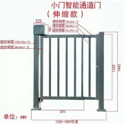 <b>廣告門</b>
